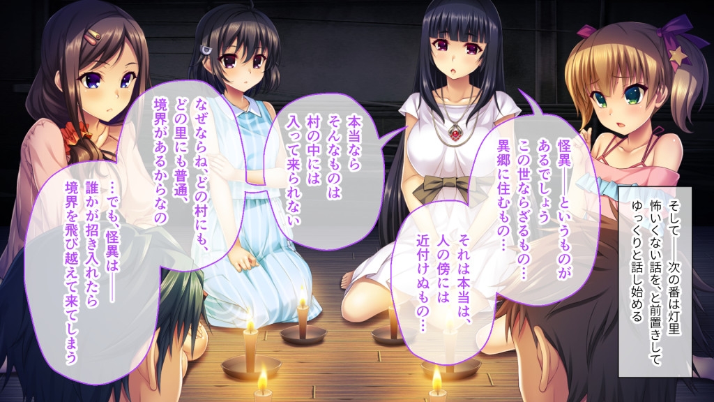 グランギニョルの夜 CGノベル版 第3話 ～苦痛の追想は淫靡の香り～