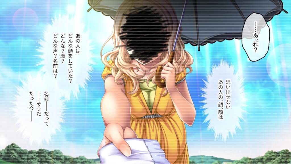 グランギニョルの夜 CGノベル版 第3話 ～苦痛の追想は淫靡の香り～