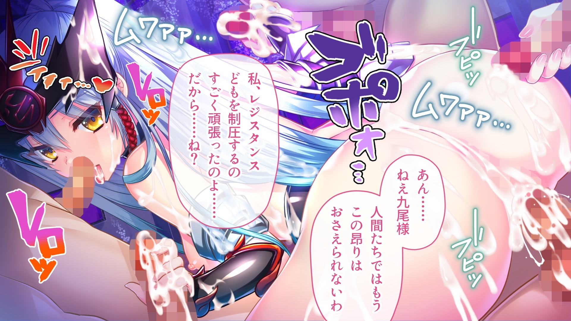 風雷戦姫 神夢 CGノベル版 第4話 ～獣に寝取られる絶望の戦姫～