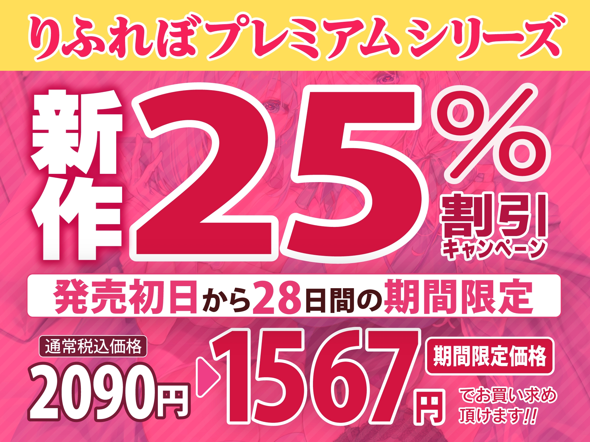 【KU100】変態な女医と事務的ナースによる童貞卒業あまあま搾精クリニック ～下品でドスケベな純愛イチャラブ性欲処理!～【りふれぼプレミアムシリーズ】
