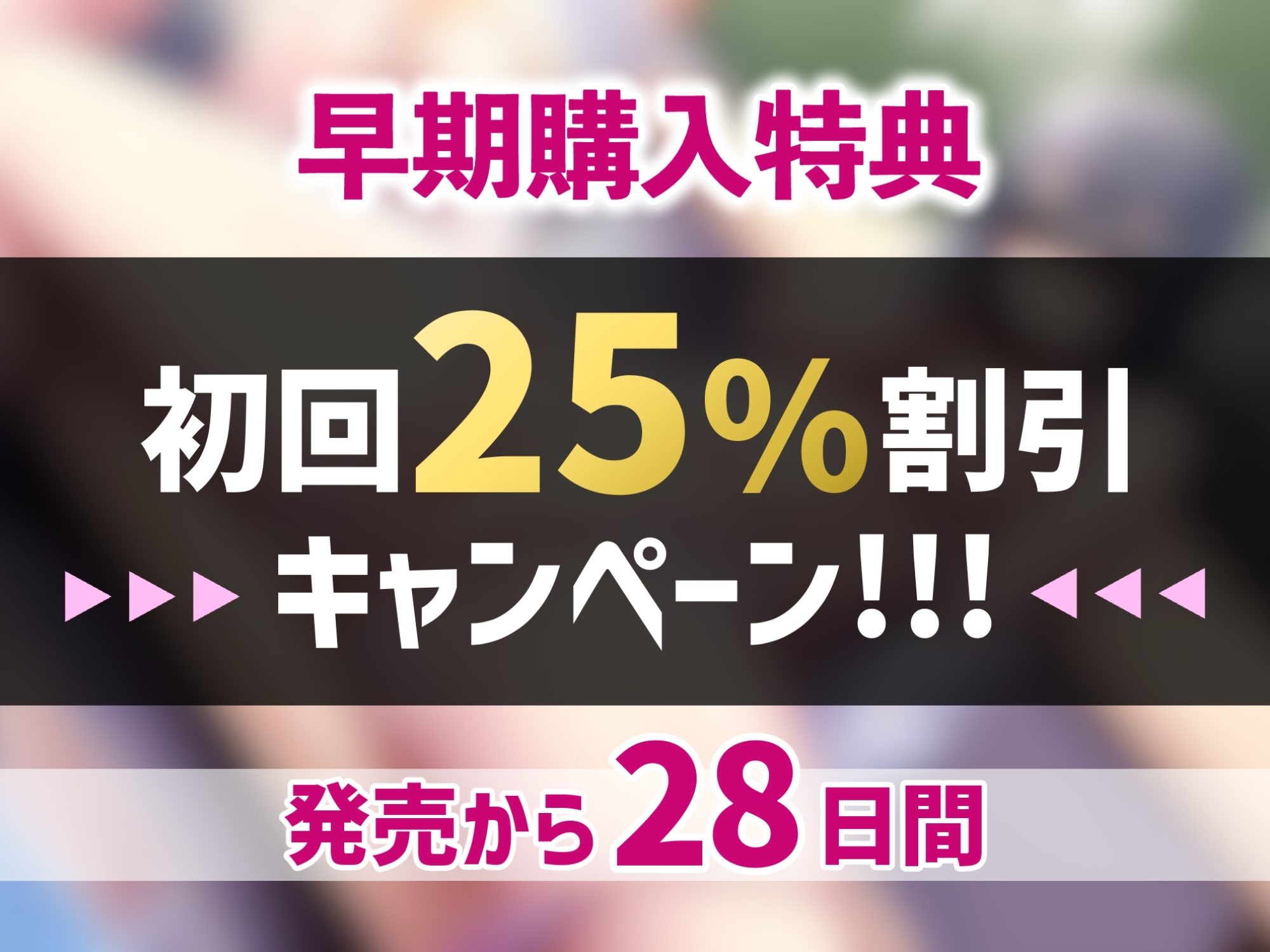 【初回限定25%OFF・KU100】不良の俺が強気な生徒会長を学園ごと占領して完全支配SEX