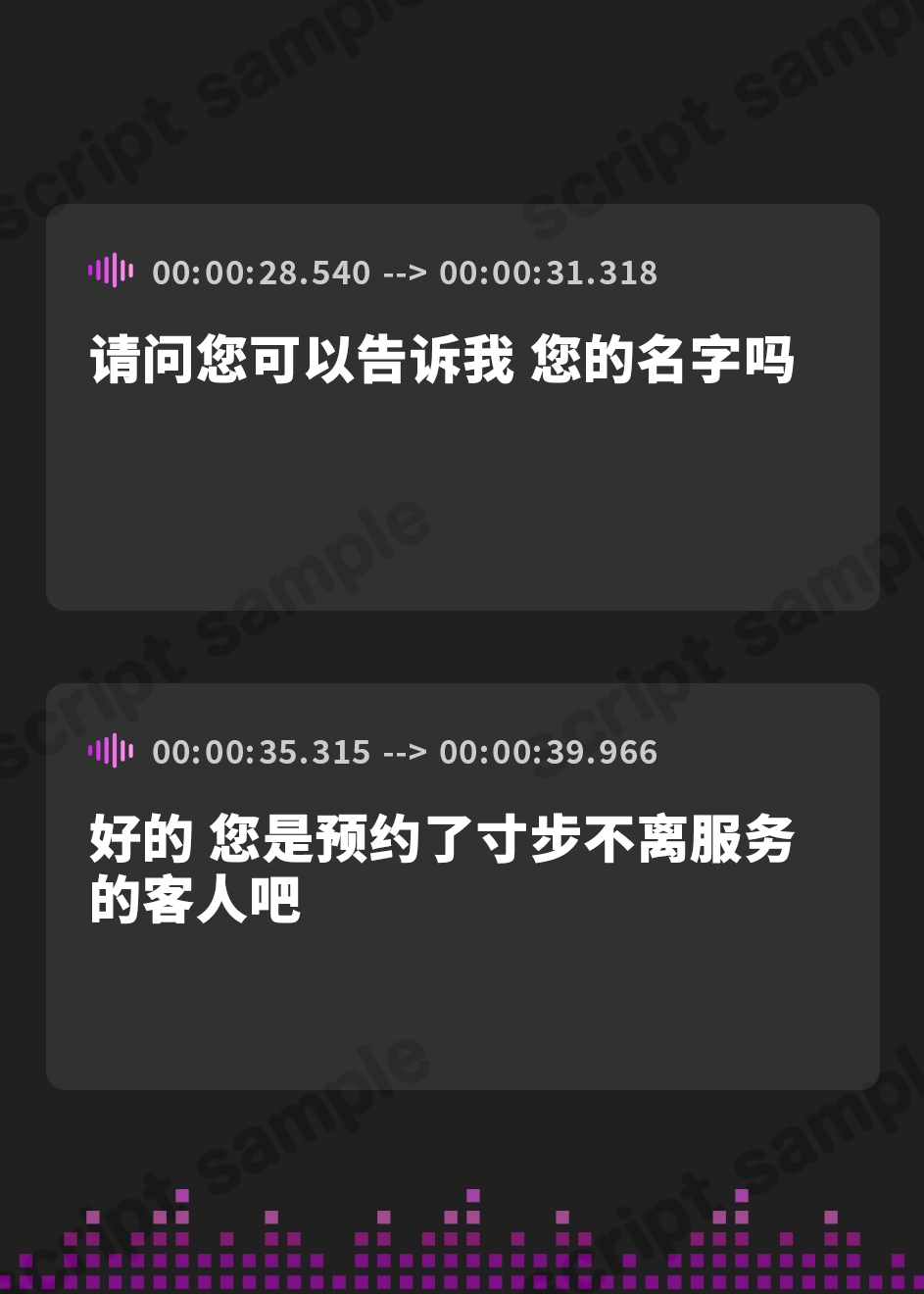 【簡体中文版】つきっきり温泉旅館～癒やしづくしの1泊2日コース～【プレミアムフォーリー】