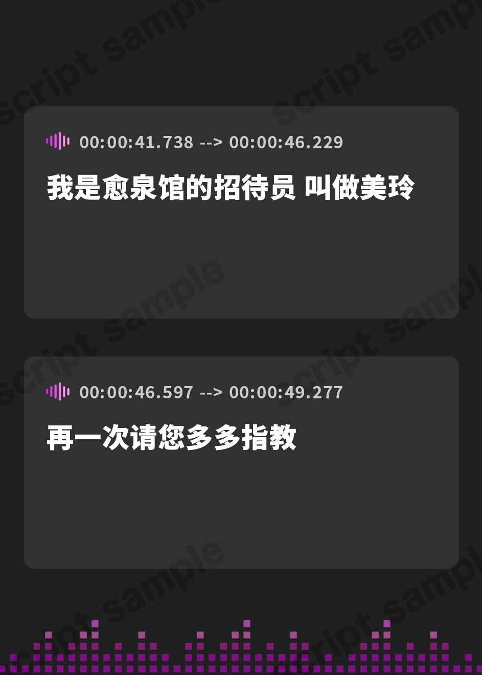 【簡体中文版】つきっきり温泉旅館～癒やしづくしの1泊2日コース～【プレミアムフォーリー】