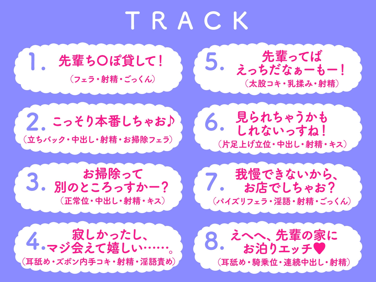 【期間限定110円】「チンポ貸して?」バイト先の甘え上手なギャルに迫られる!?