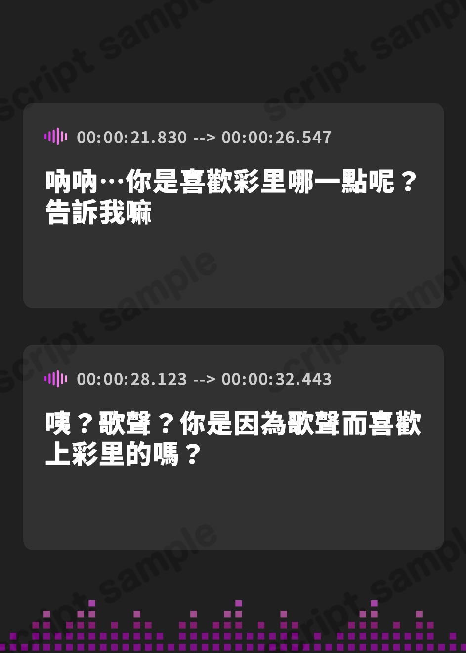 【繁体中文版】【イラマたっぷり♪】ぶりっこ地下ドル凌辱AVでびゅー♪ガチ恋営業クソマンコハメ撮り流出大炎上♪喉奥イラマでまんこびしょ濡れのドスケベヘンタイAV女優になっちゃうまで