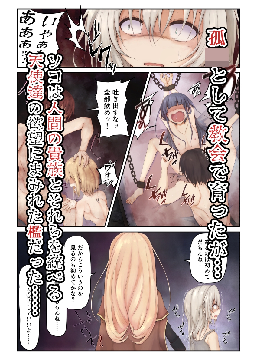 悪魔のメイド[Asmodeus]