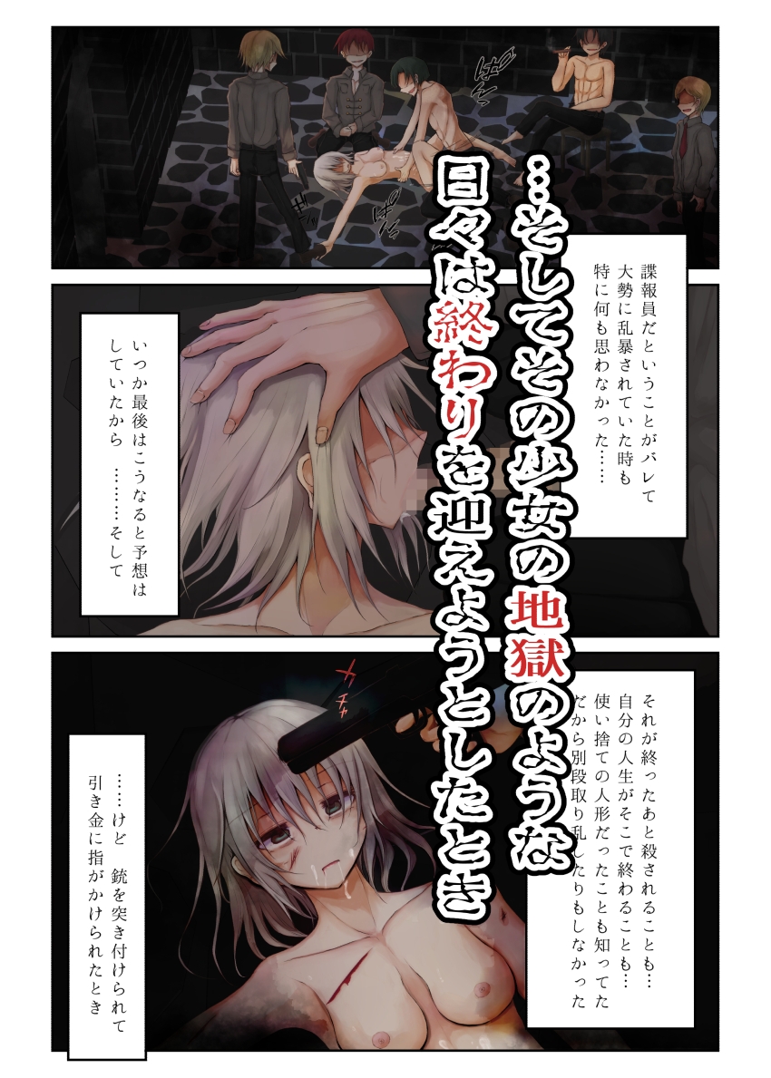 悪魔のメイド[Asmodeus]