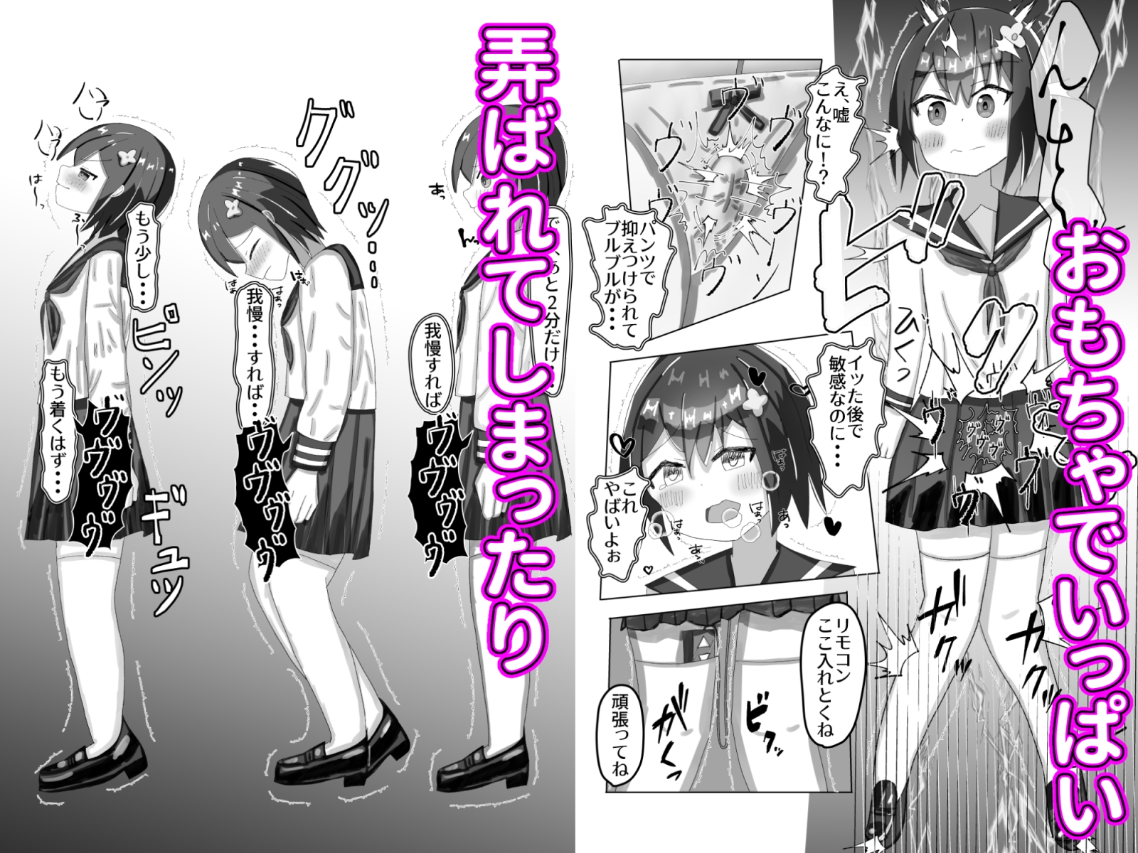 【総集編】○学生からの性教育 催眠×羞恥×痴漢(フルカラーイラスト等のおまけつき)