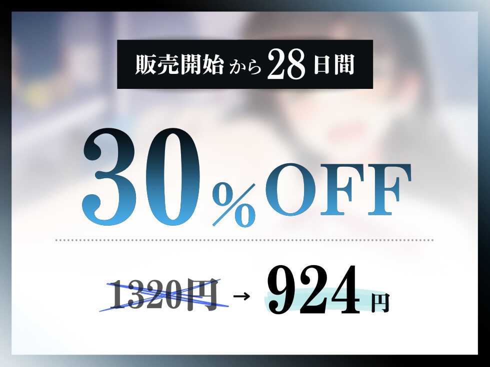 【逆NTR×NTR】隠れビッチ～清楚彼女のオホ声NTR合宿×後輩ボーイッシュと浮気エッチ～【KU100】