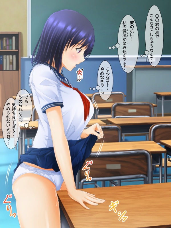 こんなところでオナニーかよ!