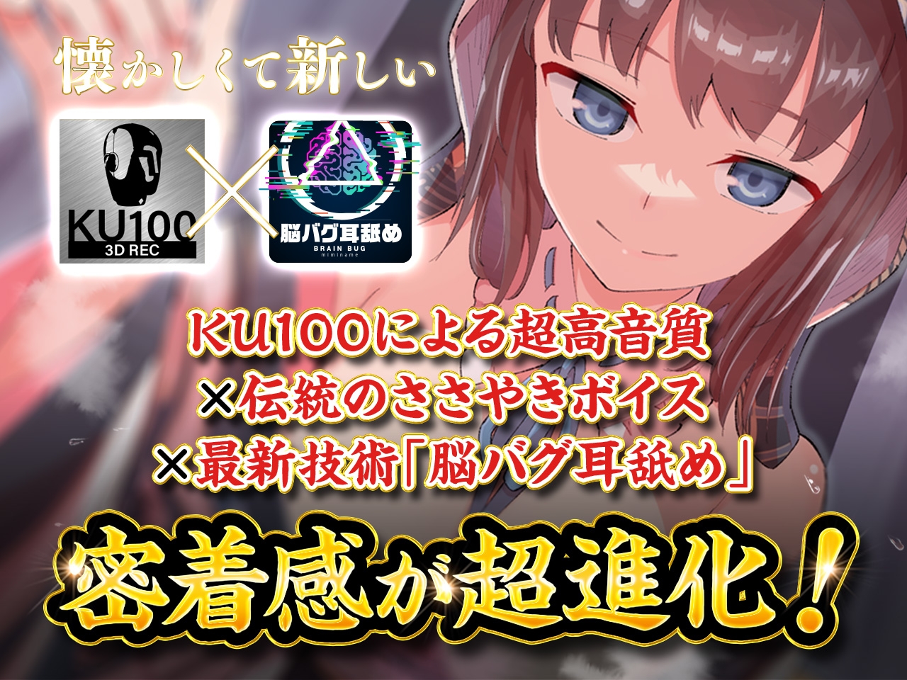 ささやき庵 琥珀 参【ブラ&パンツプレゼント】