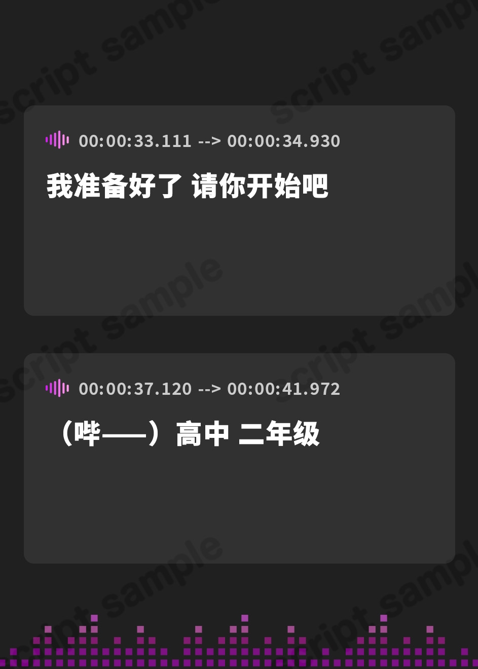 【簡体中文版】春売りJK○をホ別2万で買う