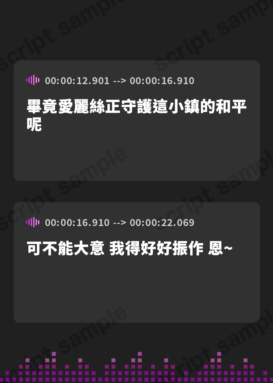 【繁体中文版】【⚠早期限定4大特典付き!】ロリ魔法少女がチンカス汚ちんぽに媚び媚びご奉仕させられちゃう催眠アプリ♪【KU100】