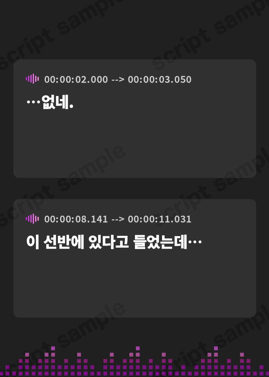 【韓国語版】【おしっこ我慢】彼女のお姉ちゃんと資料室に閉じ込められて…
