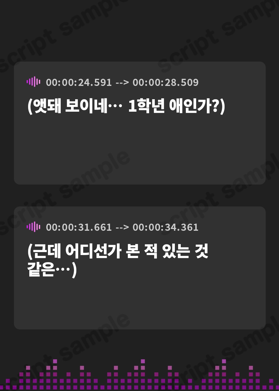 【韓国語版】【おしっこ我慢】彼女のお姉ちゃんと資料室に閉じ込められて…