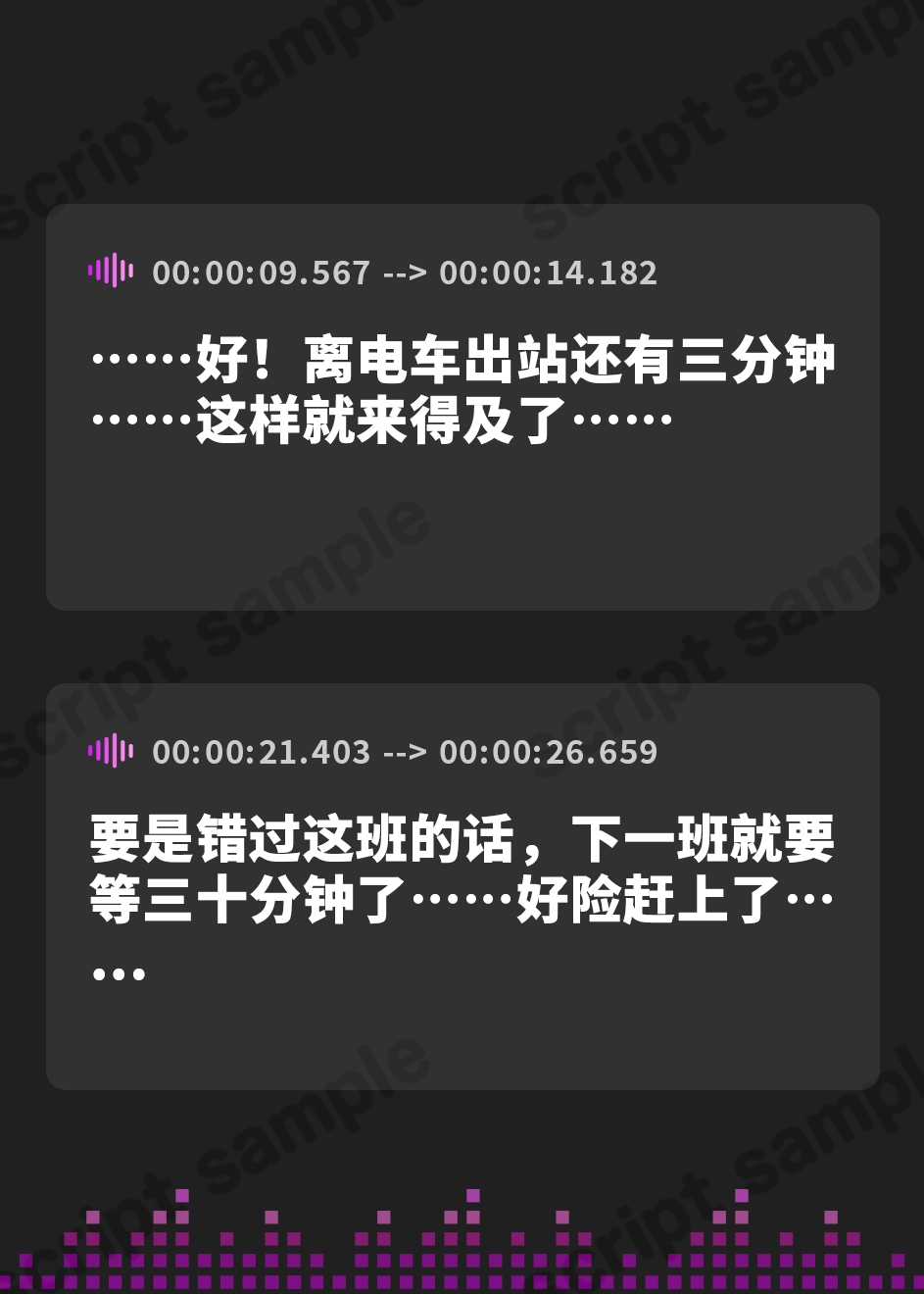 【簡体中文版】【おしっこ我慢】V推しのJKがが電車内で尿意を催して…