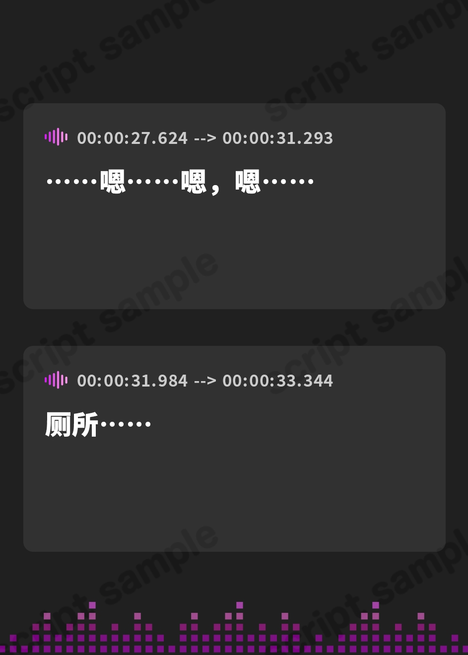 【簡体中文版】【おしっこ我慢】V推しのJKがが電車内で尿意を催して…
