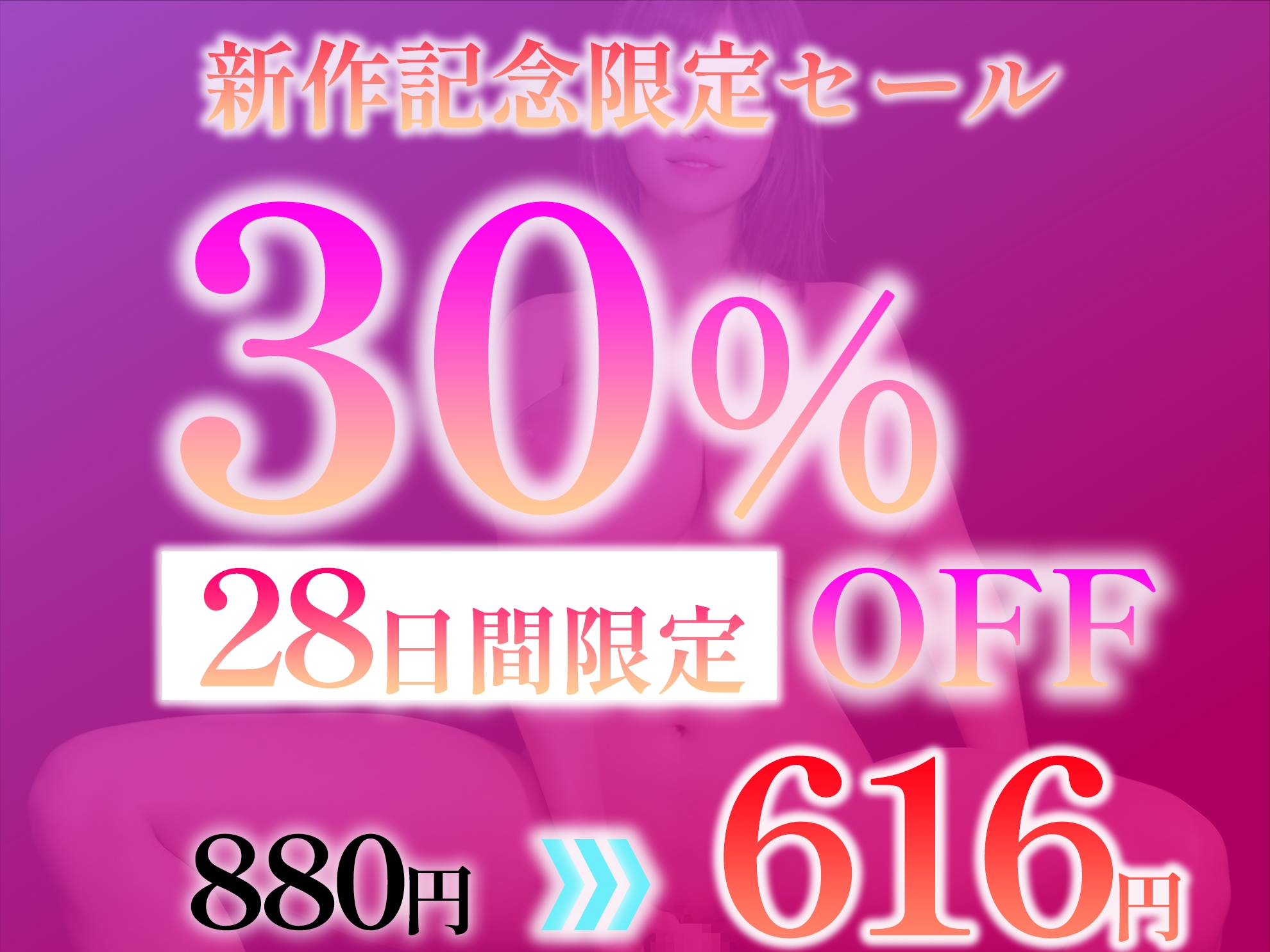 【4K60fps動画】ふたなりオナサポ ～巨乳のお姉さんがあなたといっしょにおチンポシコシコ～