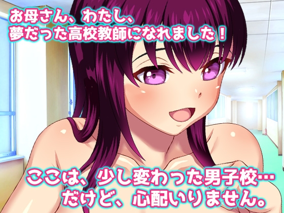 【2本セット!!】露出ビッチ～「好きなだけイラズラ」編&「男子校で肉便器」編～大人の変態ゲーム