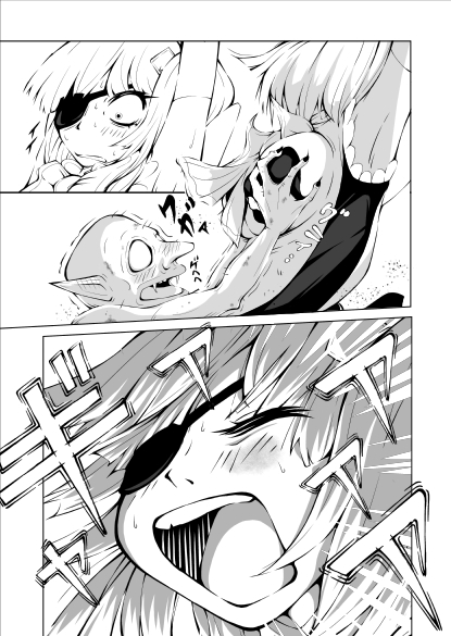 妖魔戦姫 ～黒曜姫キルメキア～