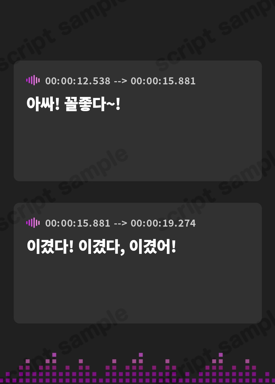 【韓国語版】【中盤まで無料】生意気ナツキはあなたに勝ちたい!! ～挿れただけで勝手にイっちゃう弱くて強気なボーイッシュ～