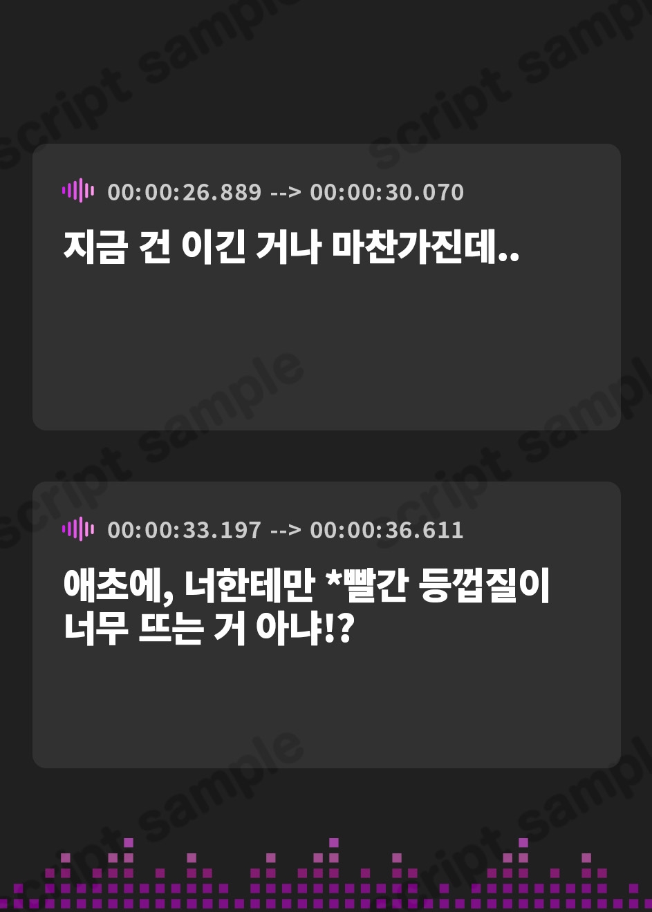 【韓国語版】【中盤まで無料】生意気ナツキはあなたに勝ちたい!! ～挿れただけで勝手にイっちゃう弱くて強気なボーイッシュ～