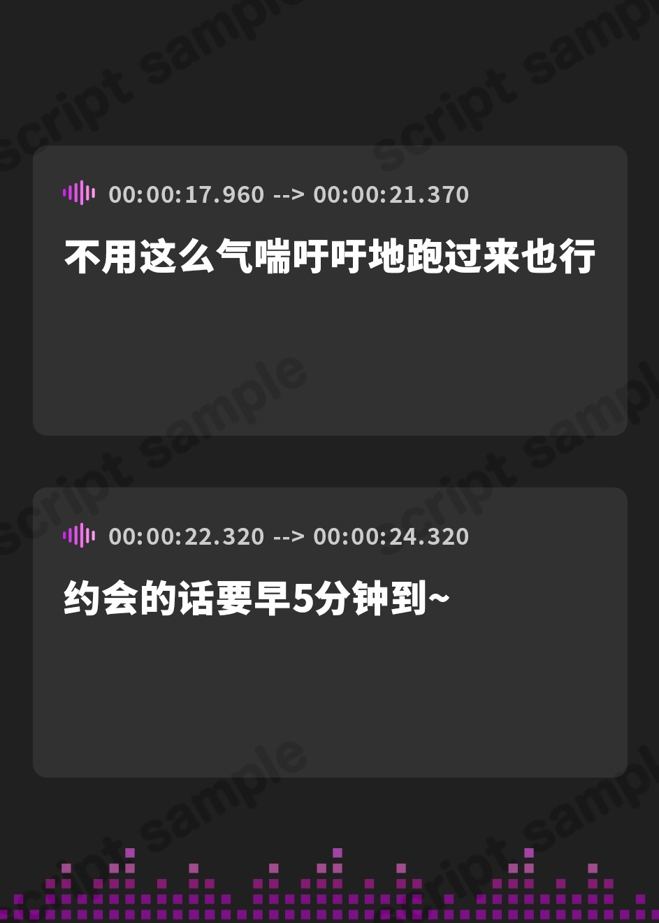 【簡体中文版】【KU100】ゆめかわおふぱこ。～量産型女子とのSNSナンパオフパコ♪～