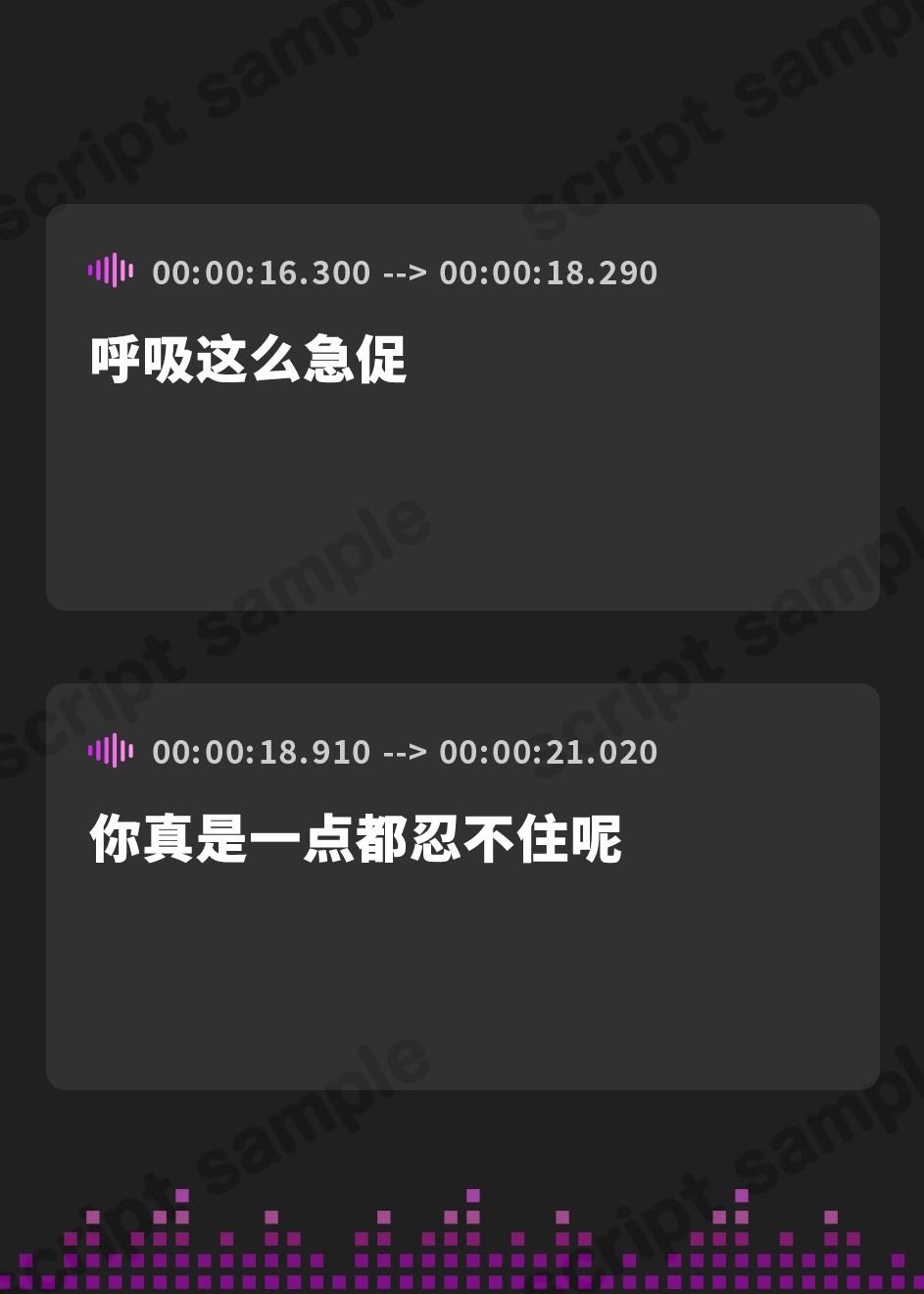 【簡体中文版】寝取らせた彼女がチ◯ポを比べながら浮気報告してくれる音声【寝取られマゾ】
