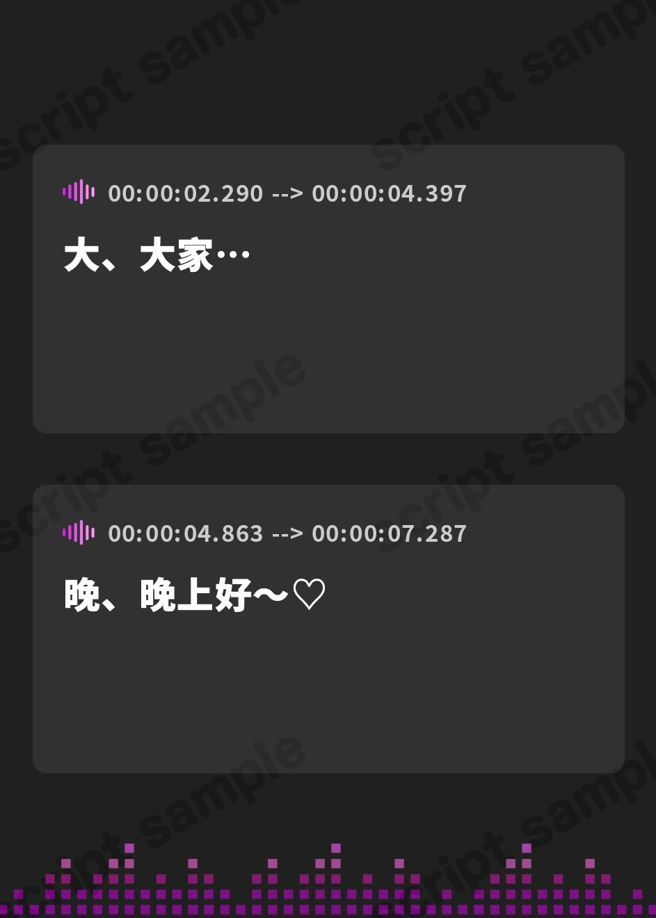 【簡体中文版】【99円】推しのVTuberが洗脳調教されてNTRセックス配信していた