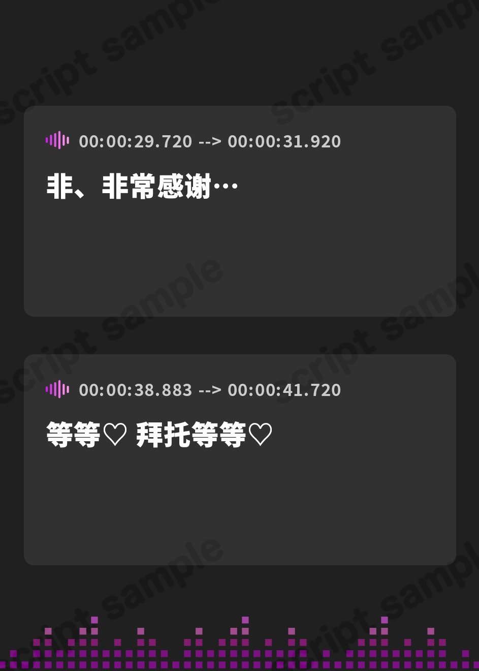 【簡体中文版】【99円】推しのVTuberが洗脳調教されてNTRセックス配信していた