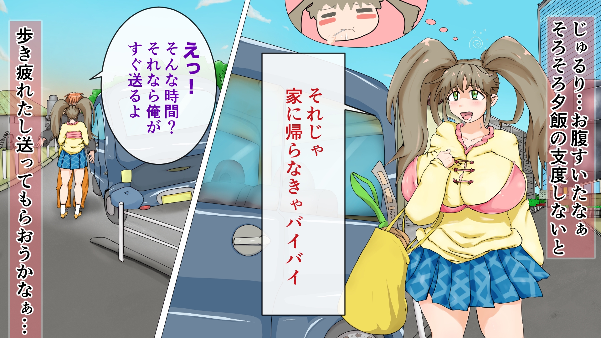 ラブラブ新婚!!まだカップル感が抜けていないよ、だから私が浮気するはずない。(あんっ、でもバレなきゃセーフぅ)