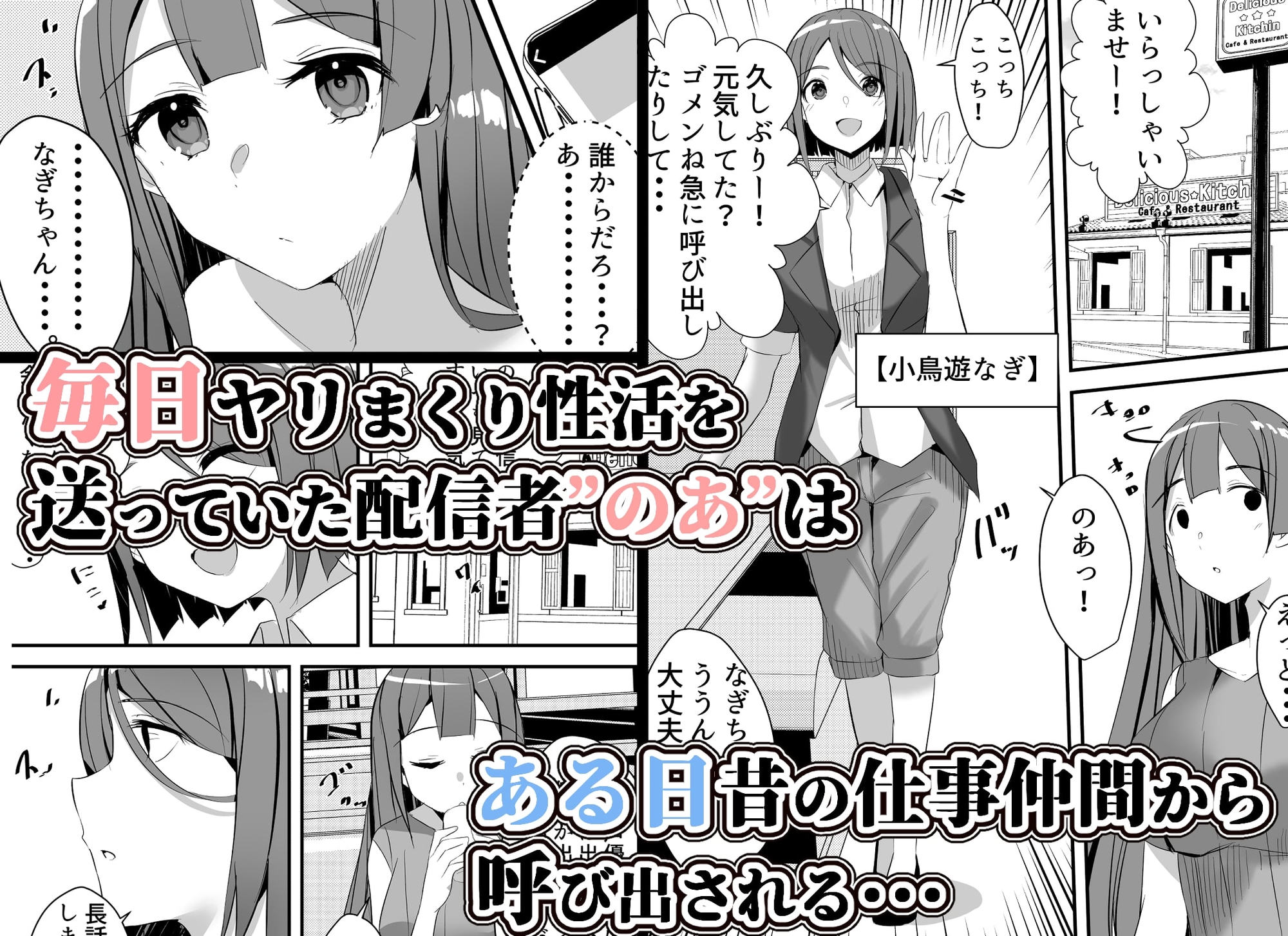 はーれむ・すとりーまーず!4