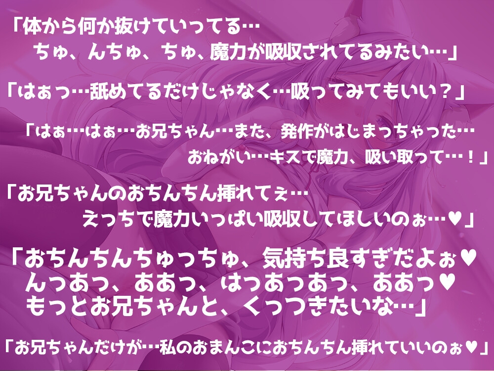 【期間限定220円】けもみみ少女と異世界いちゃらぶ性活 ～ヤンデレ猫耳少女「ひまり」の場合～【KU100】