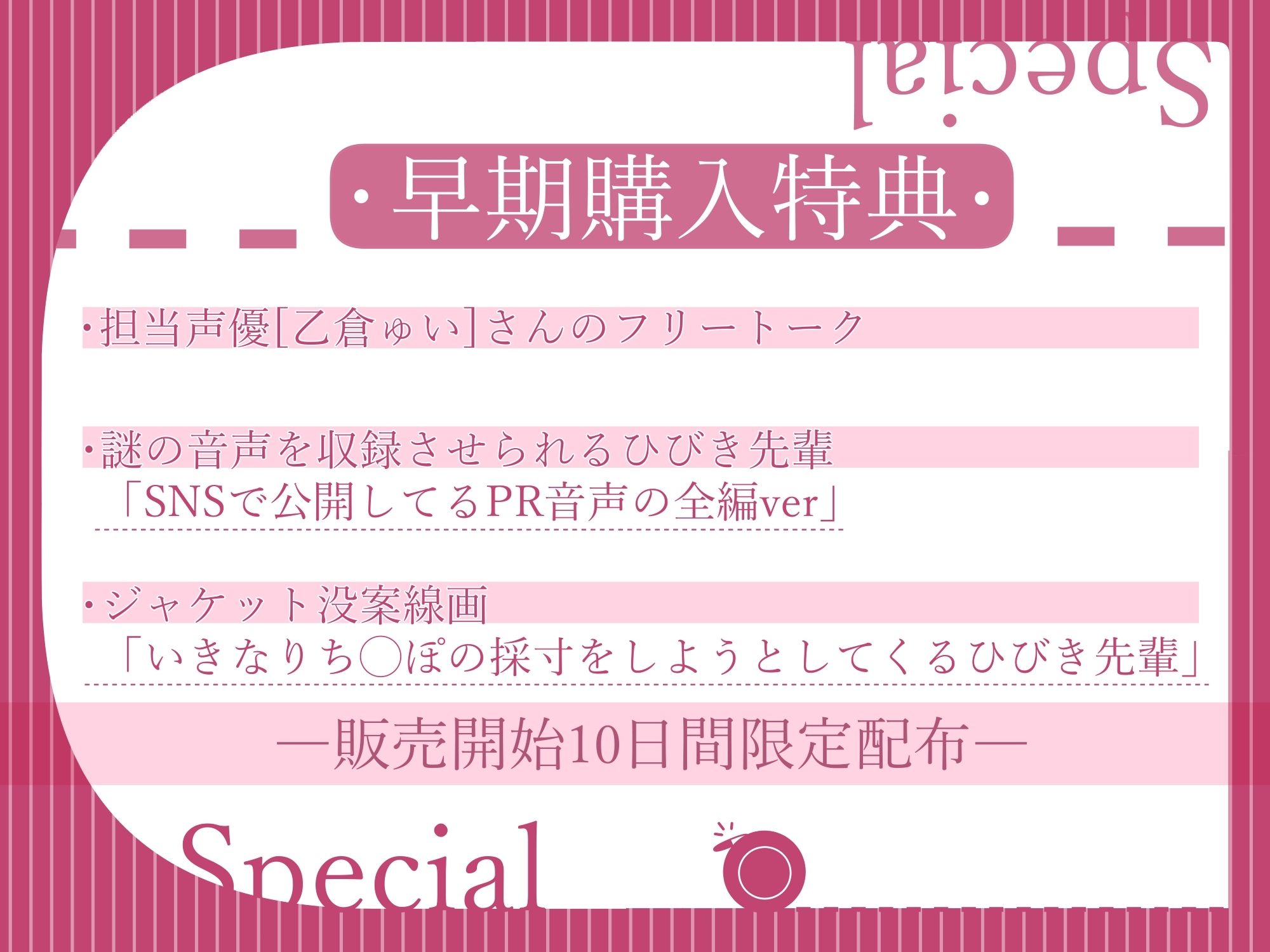 【おほ鳴き、けもの交尾】昔(性的に)いじめ倒してメス堕ち済の気弱な先輩が 、勝手に発情して生意気に煽ってきたので、ハメ穴蹂躙深挿し交尾でいじめなおし。