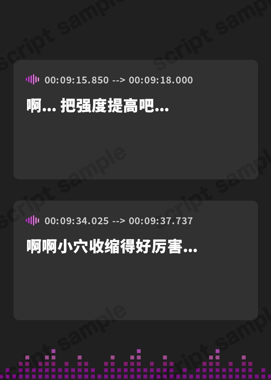 【簡体中文版】【期間限定110円!】【実演】ごめんなさいっ…!イクっ…!美声な変態お姉さんが懺悔しながらもイキまくっちゃう様子【篠ノ井凛】