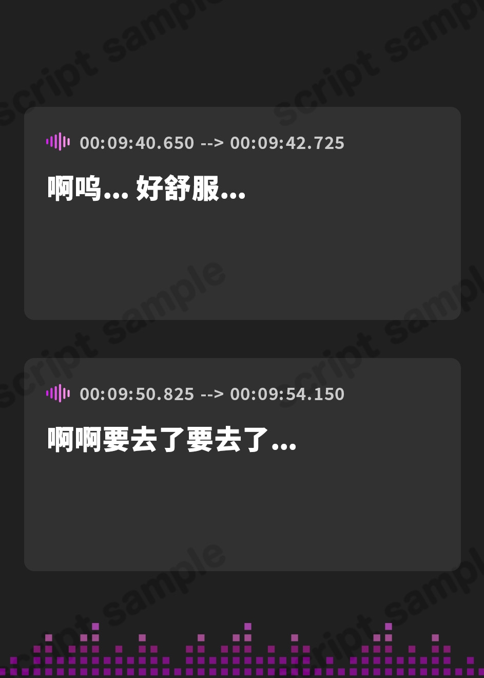 【簡体中文版】【期間限定110円!】【実演】ごめんなさいっ…!イクっ…!美声な変態お姉さんが懺悔しながらもイキまくっちゃう様子【篠ノ井凛】