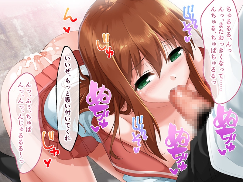 絶倫チャラ男くんのよりどりセフレ遊戯 総集編 ～学園中の女に仕込む種付けフルコース～