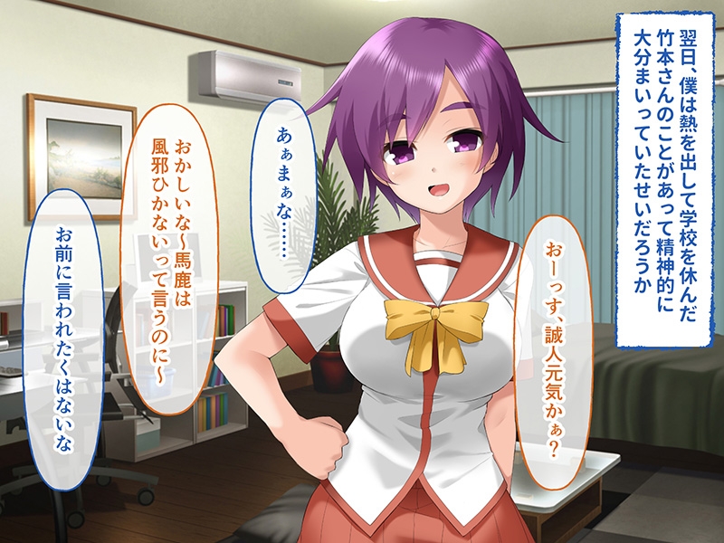 絶倫チャラ男くんのよりどりセフレ遊戯 総集編 ～学園中の女に仕込む種付けフルコース～