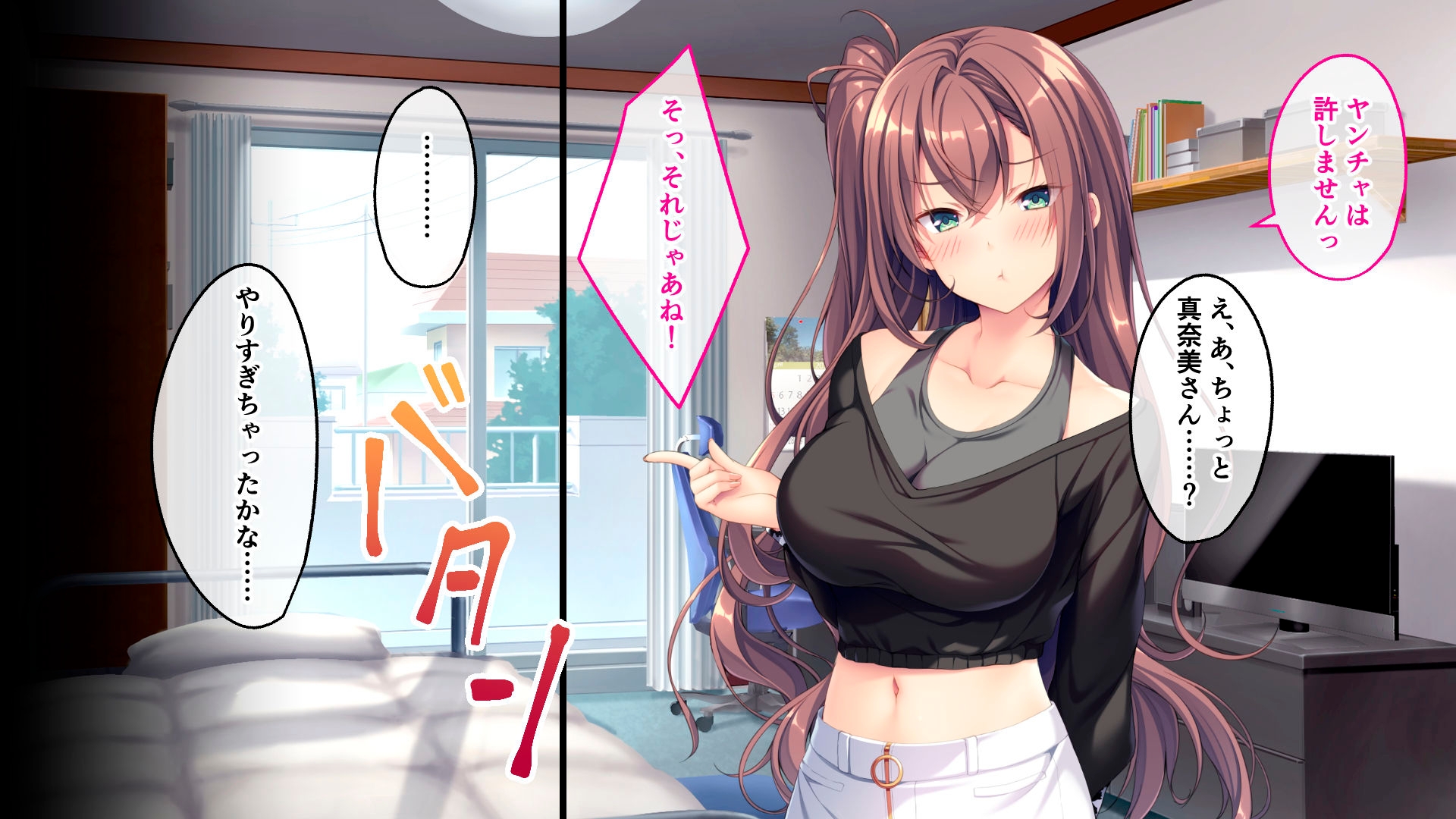 NTR看護日記～妹の代わりにお世話してあげる～