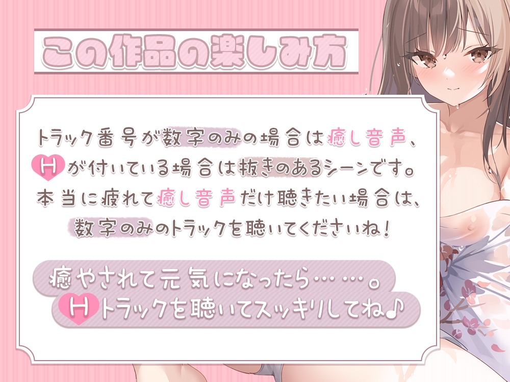 効果音同時収録と効果音ロケで"本当に田舎で過ごす"を感じられるASMR生活～田舎でお姉さんに身も心も甘やかされて全部がどうでもよくなるまで気持ちよくなる～