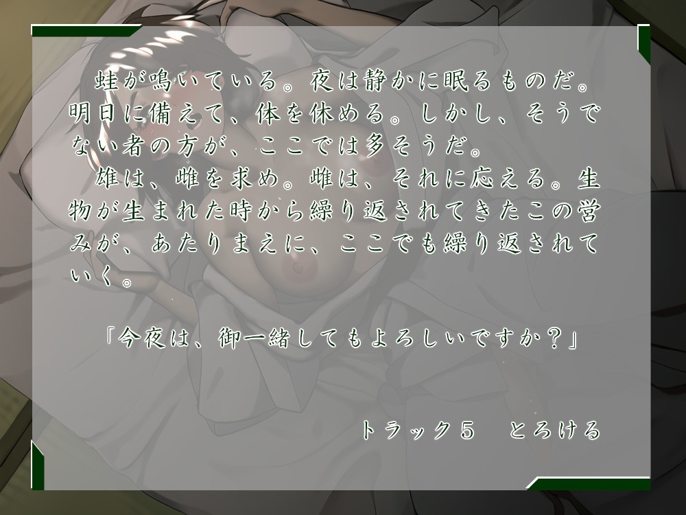 一週間一名様限定のお宿 仙花 盛夏