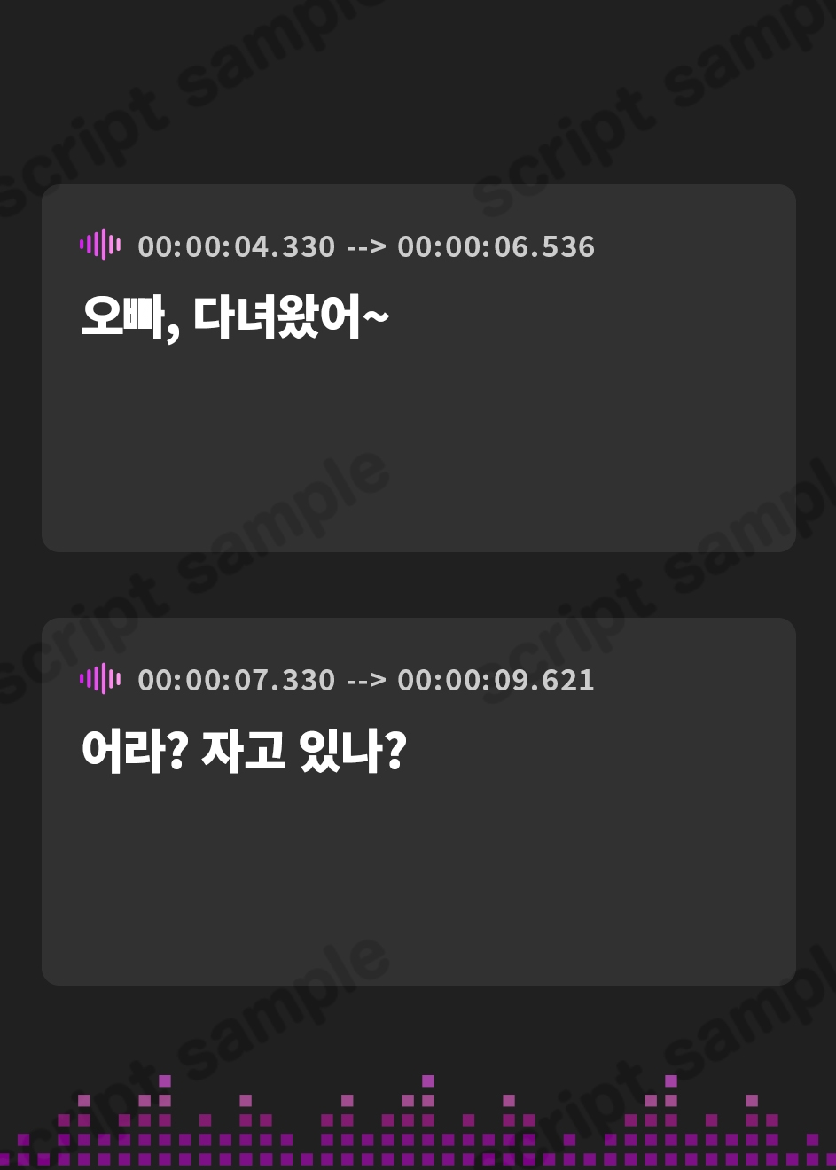 【韓国語版】【壁越し!KU100!】カレシを連れ込んだ義妹のHな声を盗み聞き ～バレたら予想外のオナサポしてくれた義妹の本当の気持ち