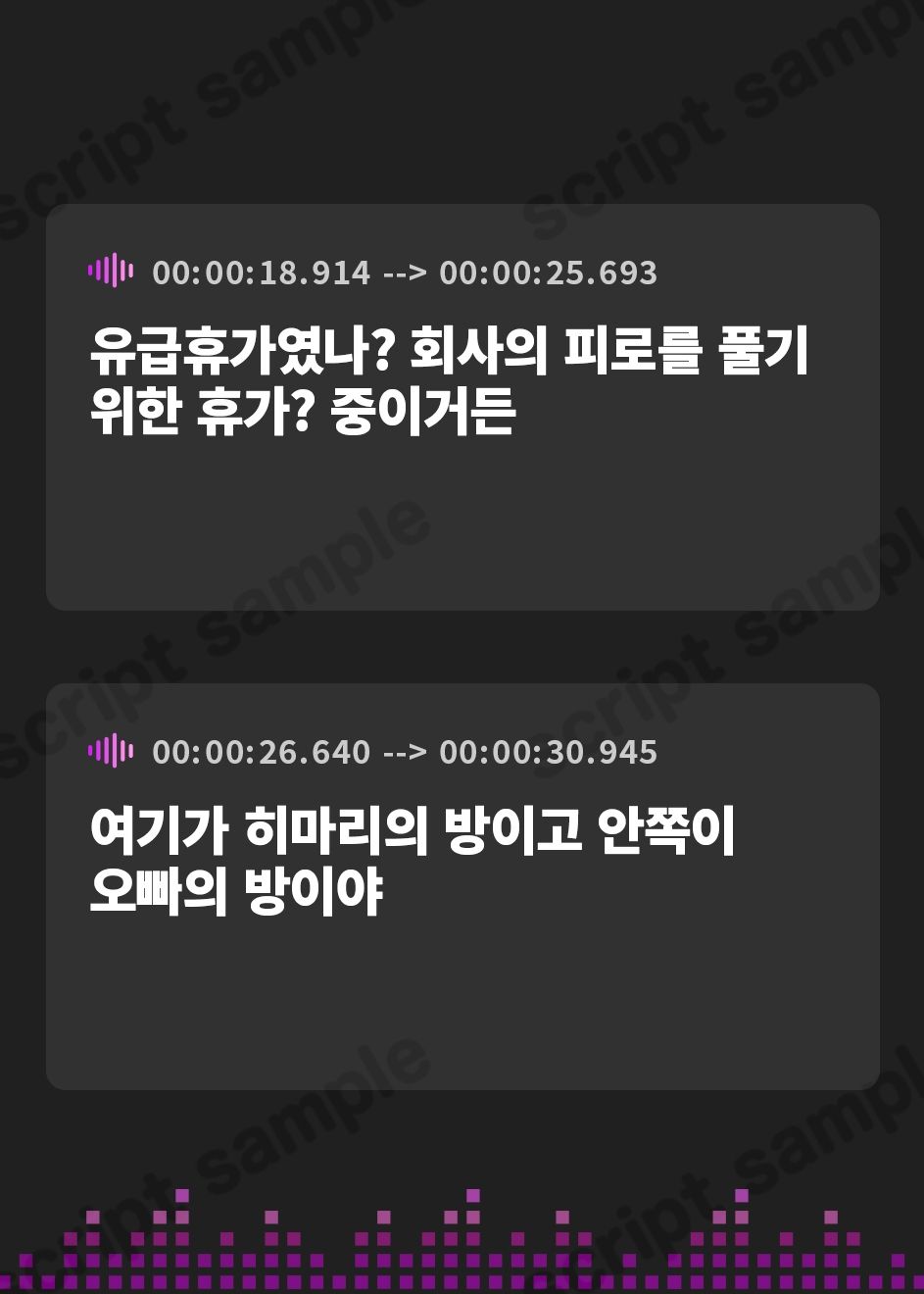 【韓国語版】【壁越し!KU100!】カレシを連れ込んだ義妹のHな声を盗み聞き ～バレたら予想外のオナサポしてくれた義妹の本当の気持ち