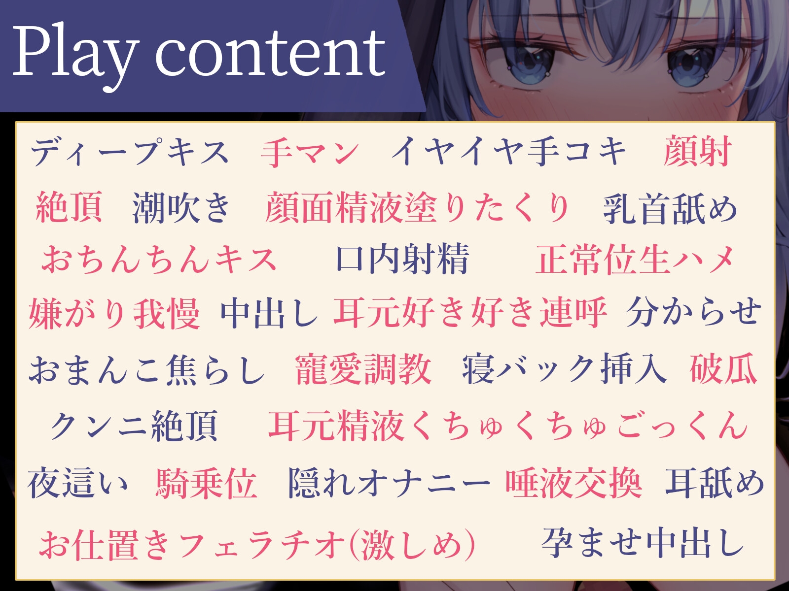 ★限定版【純愛奴隷】純粋無垢なロリシスターのあましゅき調教性活