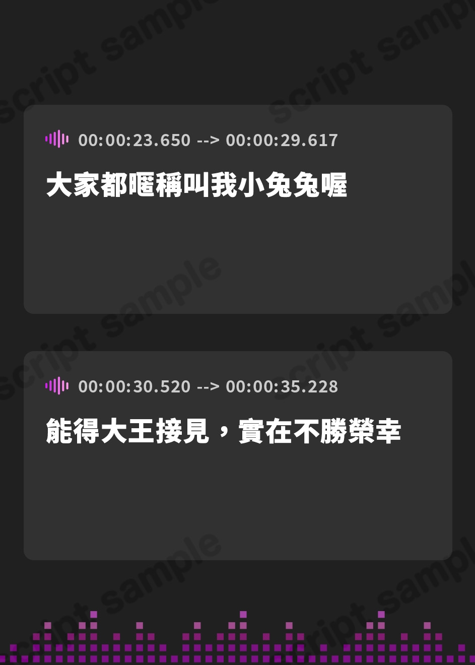 【繁体中文版】【バニー耳かきエッチ】Healing of King～あまあまビッチなバニーさんの、絞り尽くし男の子体験記～