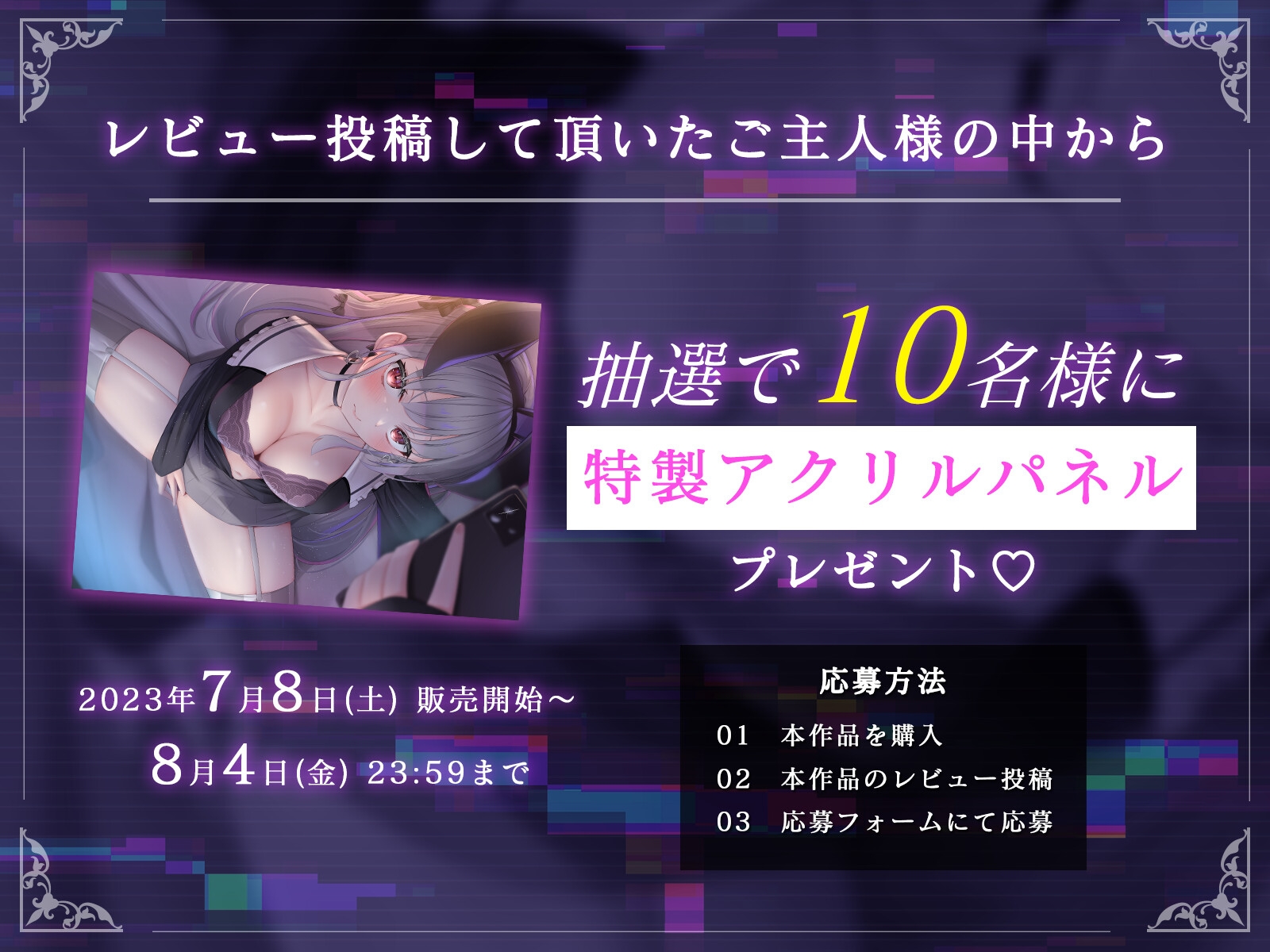 【生音収録】裏垢配信者を言いなりにさせてファンと密着オナサポ収録させてみた