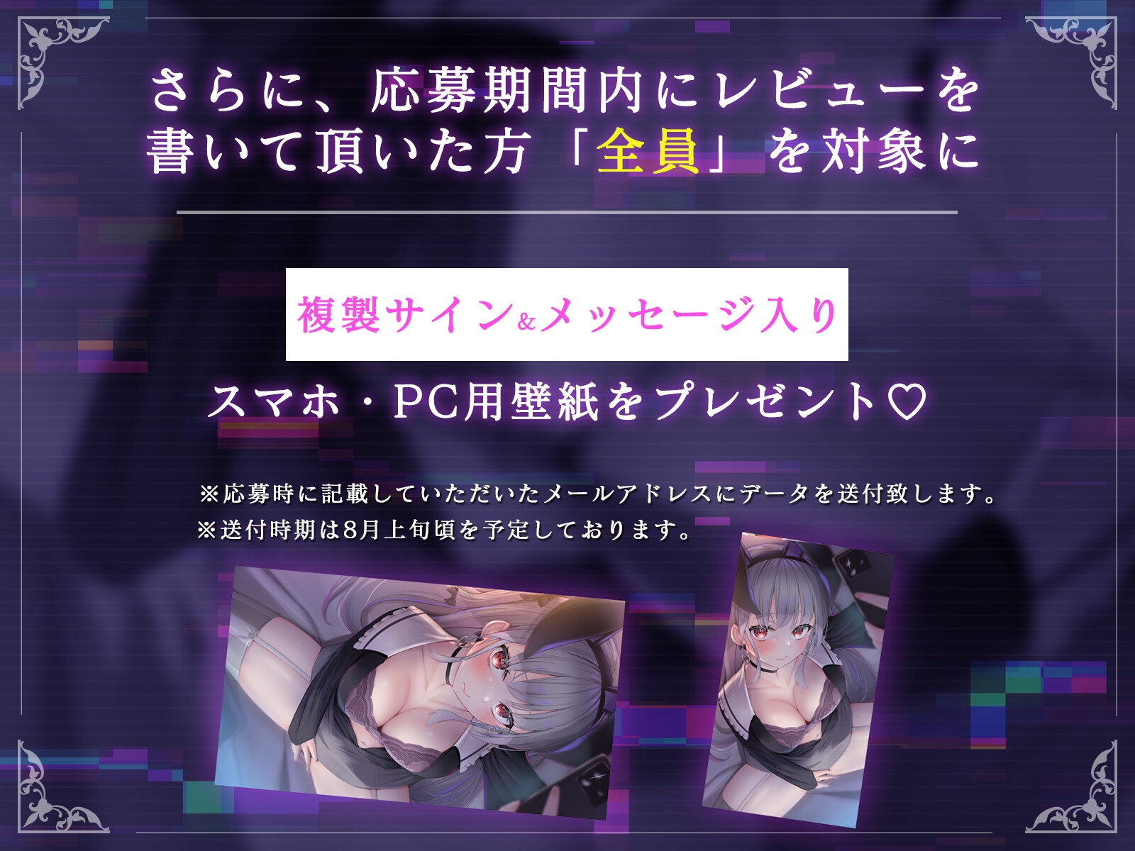 【生音収録】裏垢配信者を言いなりにさせてファンと密着オナサポ収録させてみた