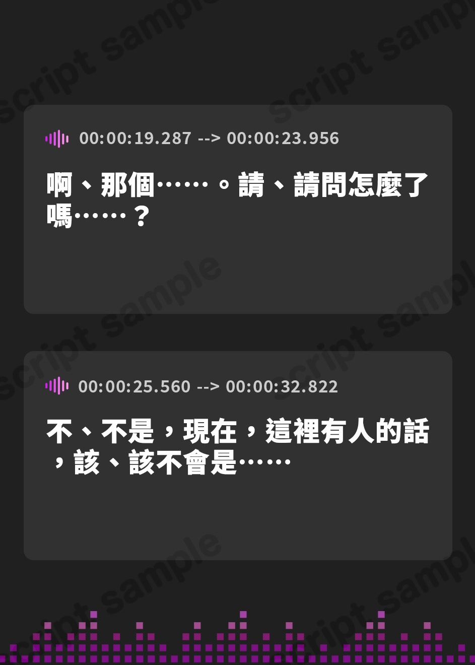 【繁体中文版】【電子ノイズ耳かき】ウイッチズ・エルミタージュ 雷電の魔女のビリビリスパークヒーリング【CV.高柳知葉】