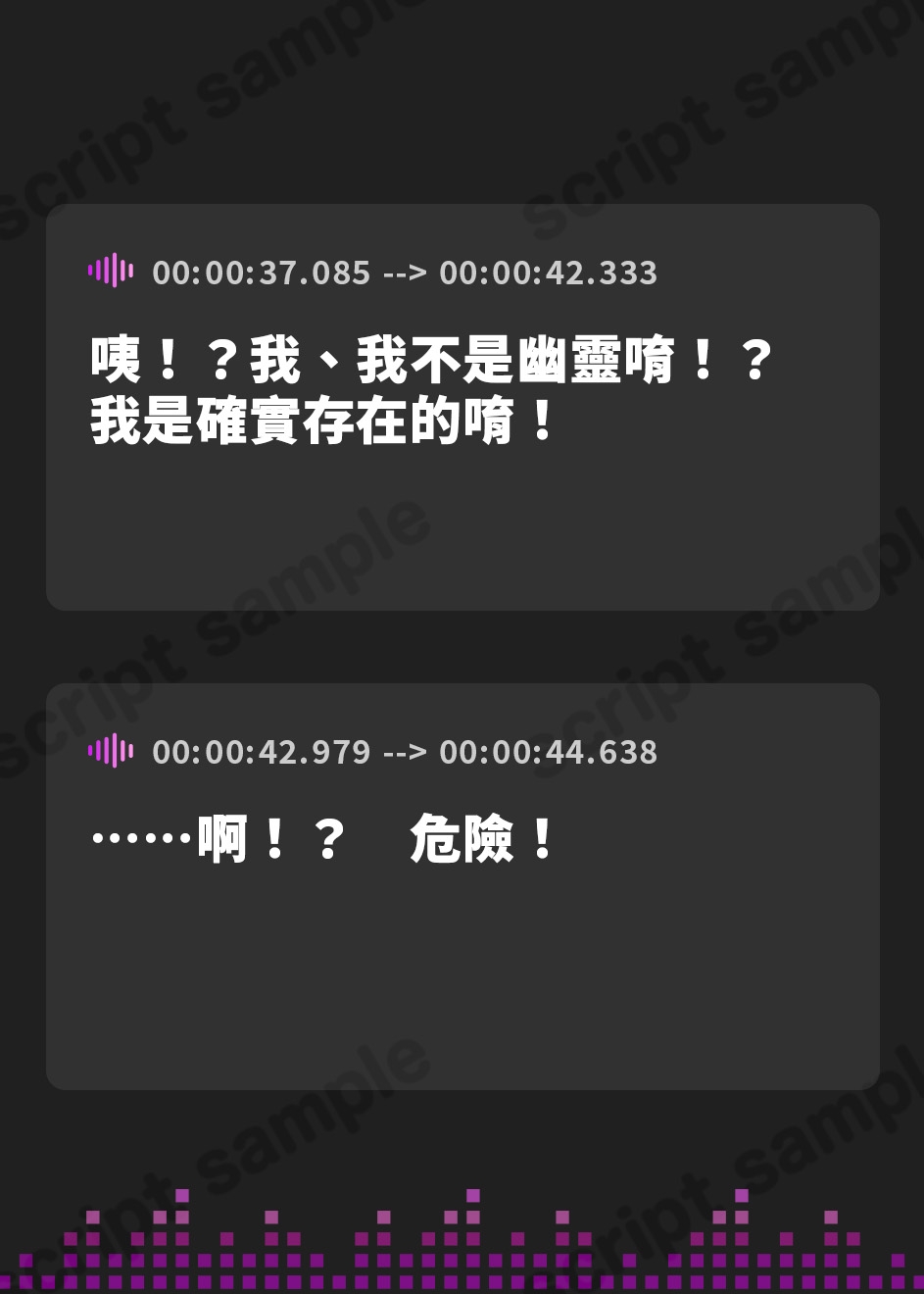 【繁体中文版】【電子ノイズ耳かき】ウイッチズ・エルミタージュ 雷電の魔女のビリビリスパークヒーリング【CV.高柳知葉】