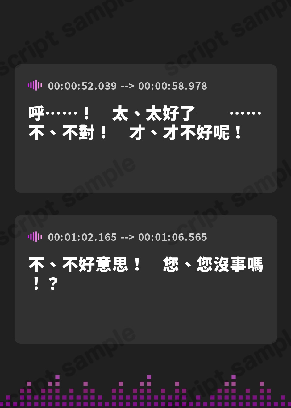 【繁体中文版】【電子ノイズ耳かき】ウイッチズ・エルミタージュ 雷電の魔女のビリビリスパークヒーリング【CV.高柳知葉】